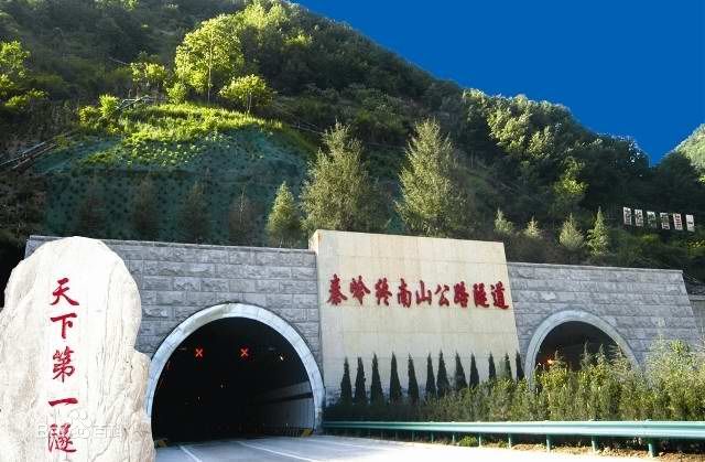 西安电缆厂隧道工程案例